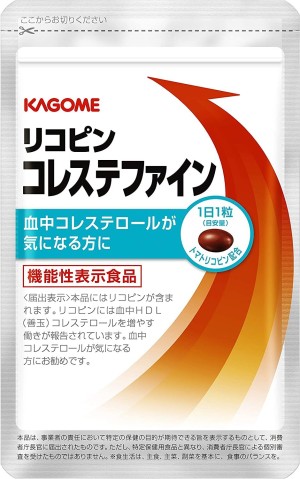 Комплекс с ликопином для нормализации уровня холестерина Kagome Lycopene