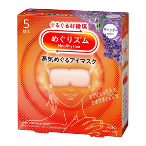 Согревающая паровая маска для глаз с ароматом лаванды KAO MegRhythm Gentle Steam Eye Mask