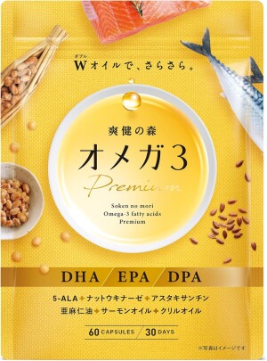 Комплекс с Омега-3 для сердца и иммунитета Energizing Omega 3 Plus 5-ALA+NMN+Astaxanthin+Nattokinase