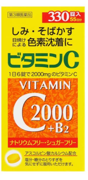 Витамин С SAIKYO PHARMA Phymin C 2000