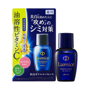 Отбеливающая сыворотка с витамином C Utena Lumice Whitening Oil Serum