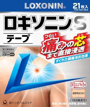 Пластырь для облегчения дискомфорта и снятия воспалений в мышцах Daiichi Sankyo Loxonin S