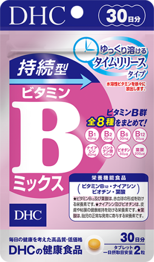 Комплекс витаминов группы В DHC Sustained Vitamin B Mix