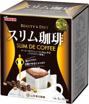 Кофе для улучшения обмена веществ с экстрактом сенны Yamamoto Kanpo Slim Coffee