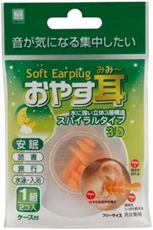 Спиральные мягкие беруши для сна Kokubo Oyasu Mimi Spiral Earplugs