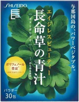 «Трава долголетия» Shiseido