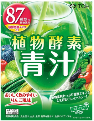 Аодзиру с экстрактом ферментированных растений ITOH Vegetable Enzyme Green Juice
