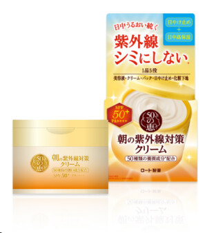 Многофункциональный крем для лица с SPF-защитой Rohto 50 Megumi Cream SPF50+ PA++++