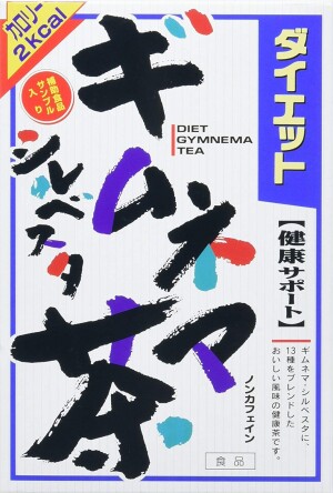 Диетический чай с джимнемой Yamamoto Kanpo Diet Gymnema Tea