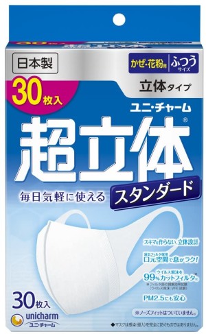 Противовирусная маска Unicharm Super 3D Standard Mask PM 2.5 Protection