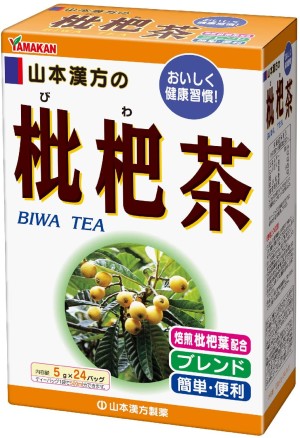 Чай для улучшения обмена веществ с мушмулой японской Yamamoto Kanpo Biwa Tea