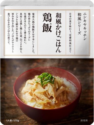 Традиционный японский Кейхан для риса с курицей NISHIKIYA KITCHEN Japanese Style Chicken Rice Soup