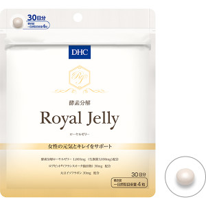 Маточное молочко DHC Enzymatic Degradation Royal Jelly