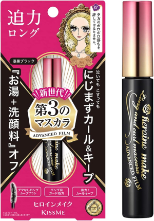 Тушь для объема и подкручивания ресниц Kiss Me SP Volume & Curl Mascara Advanced Film