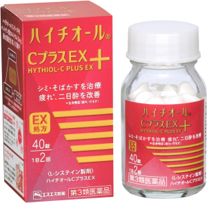 Комплекс при повышенной пигментации и веснушках SSP Hythiol-C Plus EX