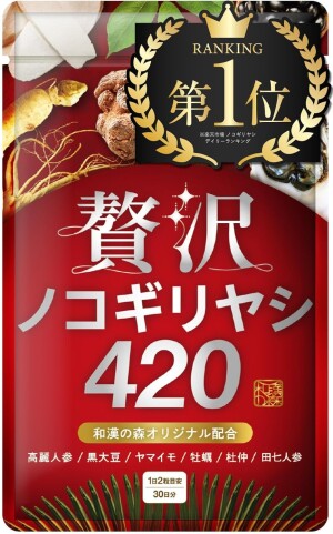Комплекс для здоровья мочеполовой системы Wakannomori Luxury Saw Palmetto