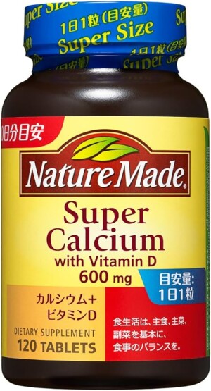 Кальций + витамин D Otsuka Pharmaceutical Nature Made Super Calcium на 120 дней