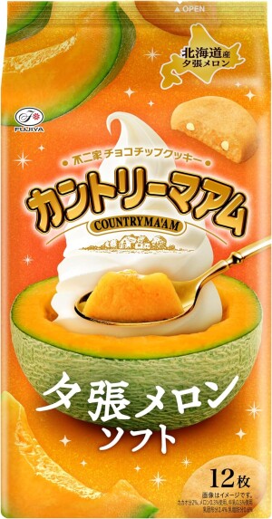 Мягкое печенье со вкусом мороженого из дыни Юбари Fujiya Country Ma'am Yubari Melon Soft