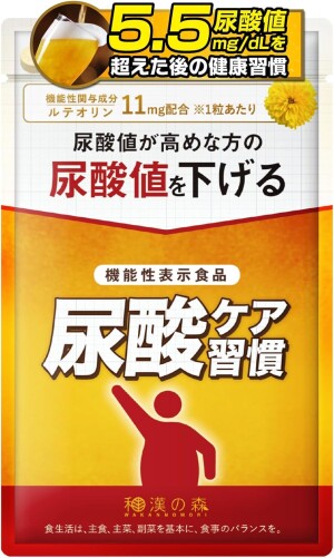 Комплекс с лютеолином при повышенном уровне мочевой кислоты Wakannomori Luteolin Uric Acid Care