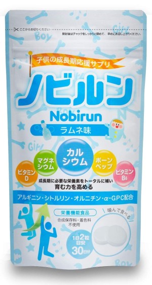 Сбалансированный витаминный комплекс для интенсивного роста Nobirun Kids Calcium + Vitamin D + B6 + Arginine