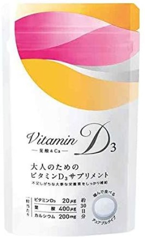 Жевательные витамины для женщин Morishita Jintan Vitamin D3 + Folic Acid & Ca  