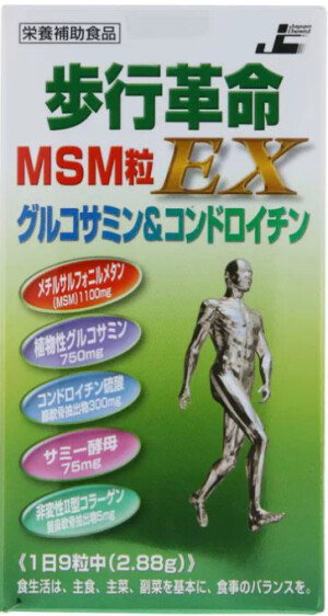 Комплекс при болевых ощущениях во время движения Japanese Chemist Walking Revolution MSM EX