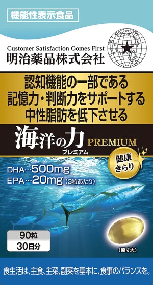 Омега 3 EPA + DHA для поддержки организма Meiji Noguchi Medical Research Institute Power of the Ocean PREMIUM