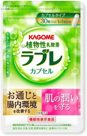 Растительные молочнокислые бактерии Kagome Labre Capsules
