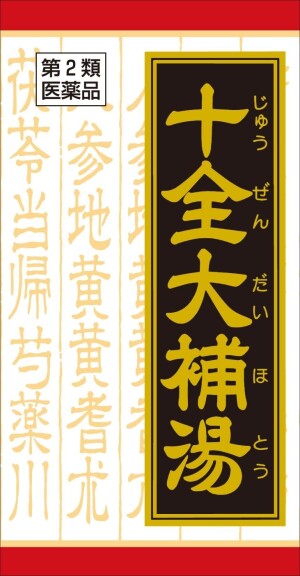 Натуральный препарат для восстановления сил и энергии Kracie Juzentaihoto Extract Tablets