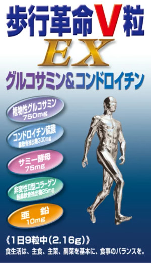 Комплекс для поддержания здоровья костей и суставов Japanese Chemist Walking Revolution V EX
