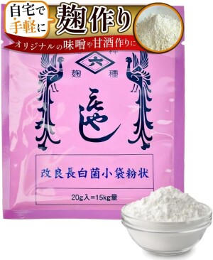 Споры для приготовления рисового коджи, амадзакэ и мисо Hishiroku Seed Koji Kairyo Chohaku