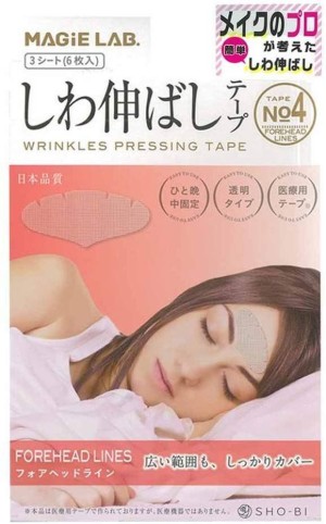 Тейп-лента для разглаживания морщин на лбу и шее MAGiE LAB Wrinkles Pressing Tape №4