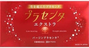 Омолаживающий комплекс с экстрактом плаценты Japanese Chemist Placenta Extra  