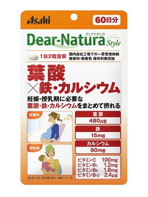 Комплекс для беременных и кормящих мам Asahi Dear-Natura  Style Folic Acid + Iron + Calcium