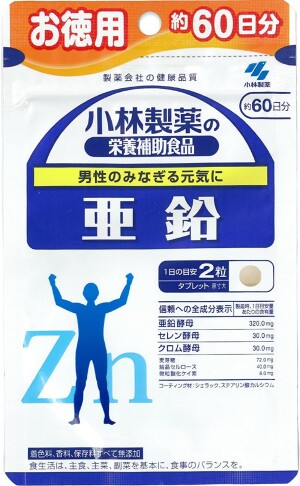 Комплекс Цинк + Хром + Селен Kobayashi Pharmaceutical Zinc на 60 дней