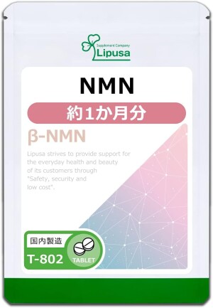 Антиоксидантный комплекс с NMN и экстрактом амлы для красоты и здоровья Lipusa β-NMN