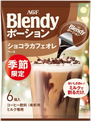 Концентрированная шоколадная основа для кофе с молоком в порционных капсулах AGF Blendy Portion Chocolate Cafe au Lait