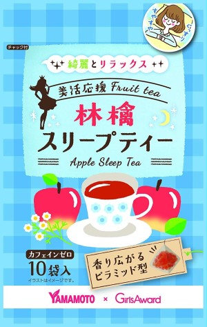Успокаивающий чай для здорового сна Yamamoto Kanpo Apple Sleep Tea    
