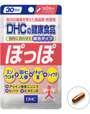 Комплекс для профилактики простудных заболеваний DHC POPPO