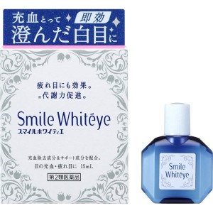 Капли для глаз Lion Smile Whiteye