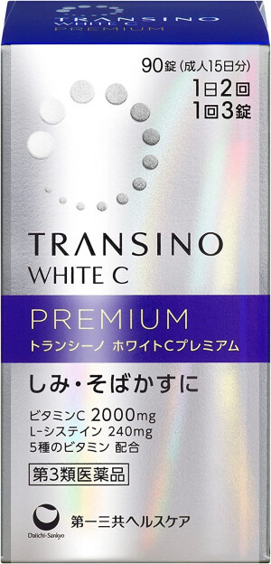 Премиальный комплекс для борьбы с пигментацией с витамином С и цистеином Transino White C Premium