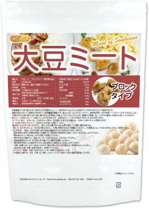Соевое мясо NICHIGA Soy Meat Block Type