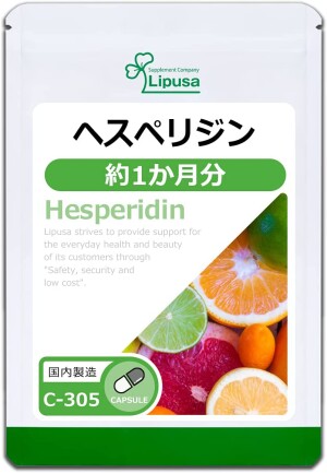 Гесперидин для здоровья сердечно-сосудистой системы Lipusa Hesperidin (Vitamin P)