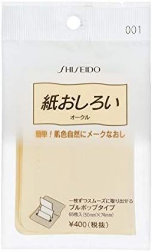 Матирующие салфетки для лица Shiseido Paper Oshiroi