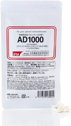 Витамины А и D IFM AD1000