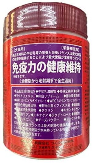 Натуральный комплекс для укрепления иммунитета питомца Supplements For Pets Immunity Span A