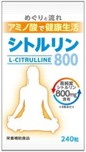 Комплекс с L-цитруллином и витаминами Wellness Life L-Citrulline 800
