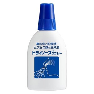 Увлажняющий спрей для носа Nippon Organ Pharmaceutical Dry Nose Spray