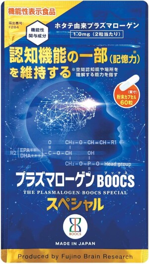 Плазмалоген Fujino Brain Research Plasmalogen BOOCS