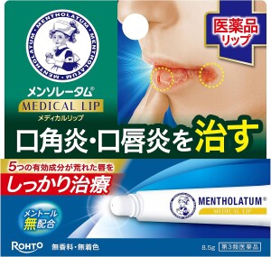 Восстанавливающий крем для губ при хейлите и трещинах Rohto Mentholatum Medical Lip
